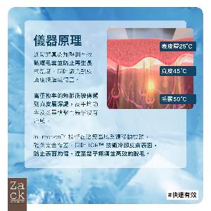 全面及全身